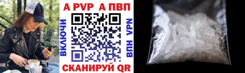 дарк нет какой сайт  Мензелинск  А ПВП Соль 