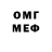 МЕТАДОН белоснежный Top Geme