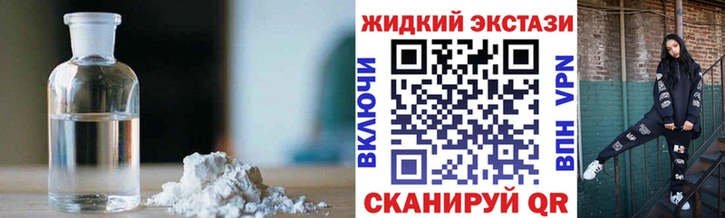где купить наркоту  Мензелинск  БУТИРАТ 1.4BDO 