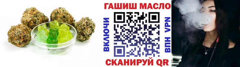 Печенье с ТГК марихуана  Мензелинск 