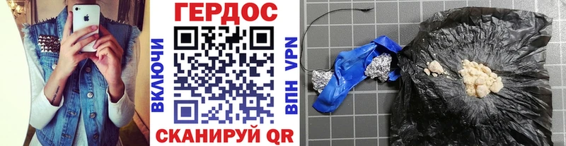 OMG tor  Мензелинск  Героин Heroin 