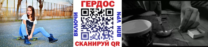Героин белый Мензелинск