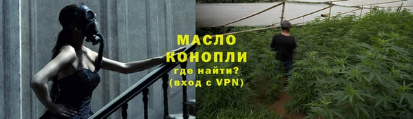 MESCALINE Алексеевка