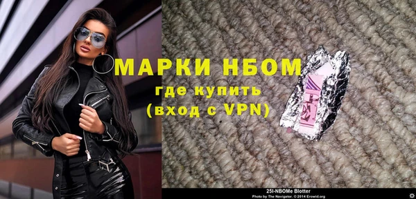 MESCALINE Алексеевка
