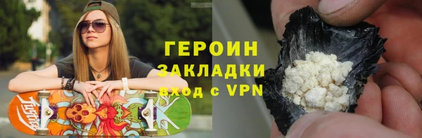 кокаин Алзамай