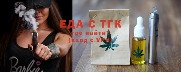 прущий лед Абинск