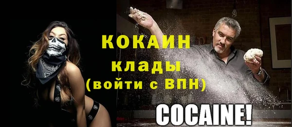мефедрон Абдулино