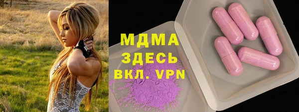MESCALINE Алексеевка