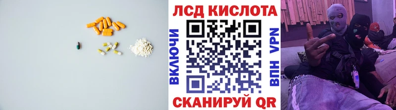 купить закладку Мензелинск LSD-25 экстази ecstasy