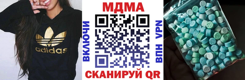 MDMA VHQ  Мензелинск 