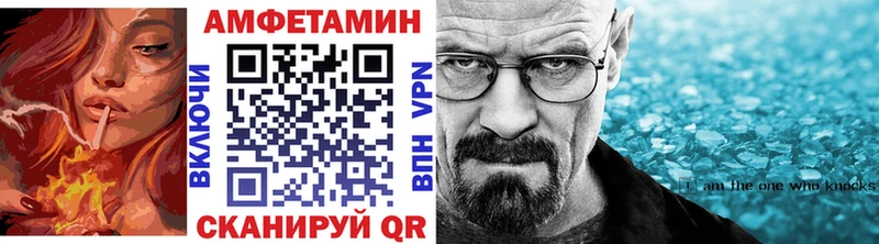 Первитин Декстрометамфетамин 99.9% Мензелинск
