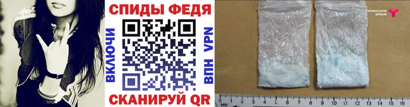 купить   Мензелинск  Метамфетамин витя 
