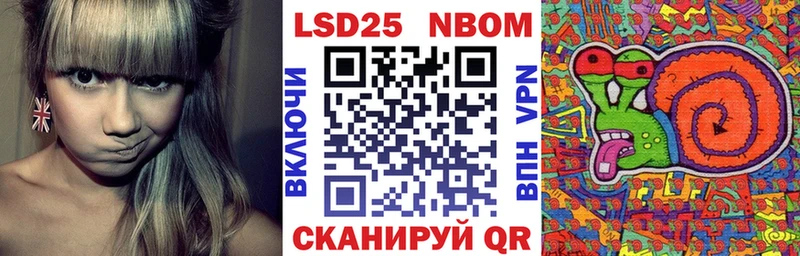 Марки N-bome 1,5мг  Мензелинск 