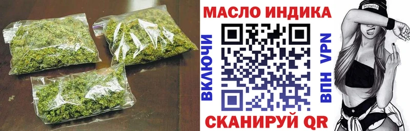 Дистиллят ТГК жижа Мензелинск