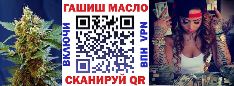 Дистиллят ТГК концентрат купить наркотики цена Мензелинск