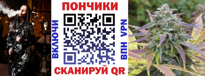Марихуана планчик  omg как войти  Мензелинск 